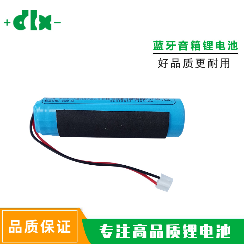 3.6V1200mAH蓝牙收款码圆柱18