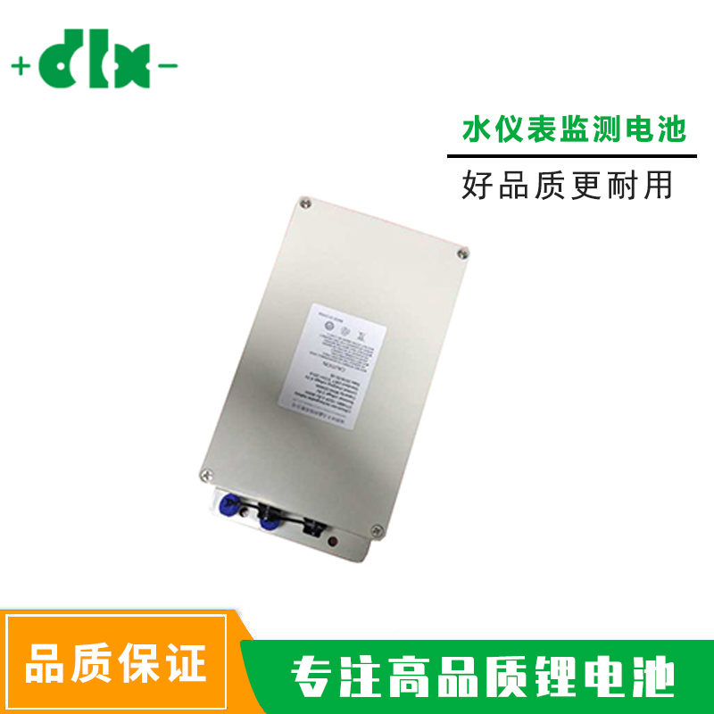 3.6V90AH水仪表监测电池