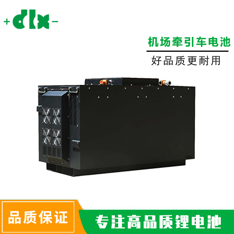机场牵引车电池