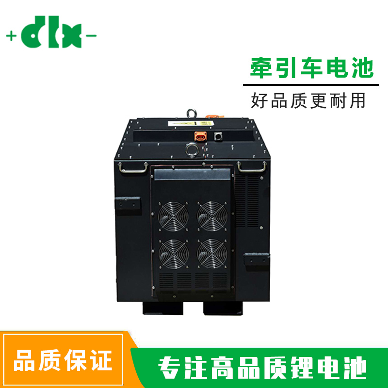 80V560AH牵引车电池