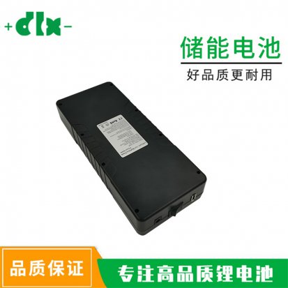 应急移动充电宝DC12V转UPS5V输出